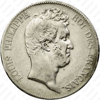 5 франков 1830-1831 [Франция] - Аверс