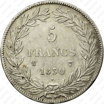 5 франков 1830-1831 [Франция] - Реверс
