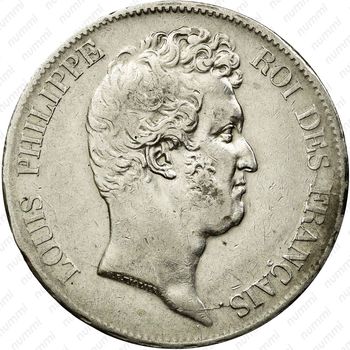 5 франков 1830, Луи-Филипп I (без "I") [Франция] - Аверс