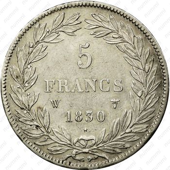 5 франков 1830, Луи-Филипп I (без "I") [Франция] - Реверс