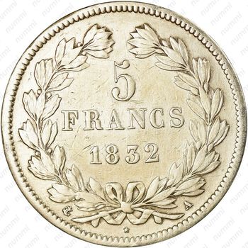 5 франков 1832-1848 [Франция] - Реверс