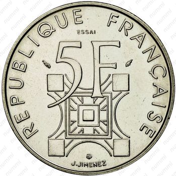 5 франков 1989, 100 лет Эйфелевой башне [Франция] - Реверс