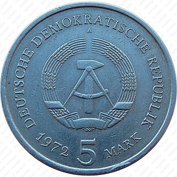 5 марок 1972-1983, Город Мейсен [Германия] - Аверс