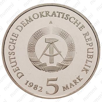 5 марок 1982-1983, Замок Вартбург [Германия] - Аверс