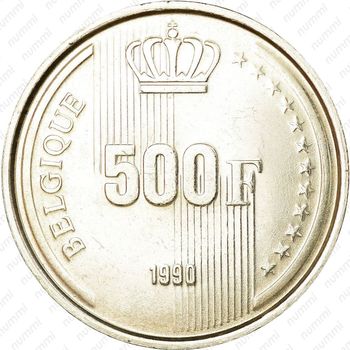 500 франков 1990, 60 лет со дня рождения Короля Бодуэна /BELGIQUE/ [Бельгия] - Реверс
