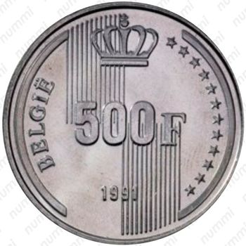 500 франков 1991, 40 лет правлению Короля Бодуэна I /BELGIE/ [Бельгия] - Реверс