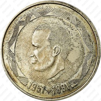 500 франков 1991, 40 лет правлению Короля Бодуэна I /BELGIEN/ [Бельгия] - Аверс