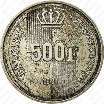 500 франков 1991, 40 лет правлению Короля Бодуэна I /BELGIEN/ [Бельгия] - Реверс