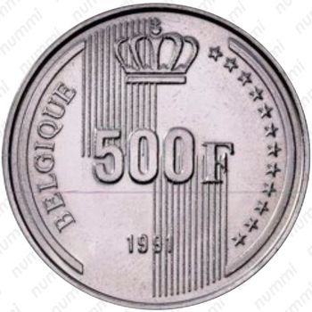 500 франков 1991, 40 лет правлению Короля Бодуэна I /BELGIQUE/ [Бельгия] - Реверс