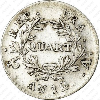 ¼ франка 1803-1805 [Франция] - Реверс