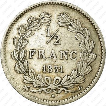 ½ франка 1831-1845 [Франция] - Реверс