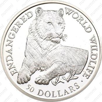 10 долларов 1990, Вымирающие виды - Тигр [Австралия] - Реверс