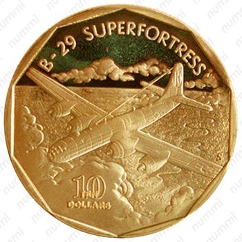 10 долларов 1991, Boeing B-29 Superfortress [Австралия] - Реверс
