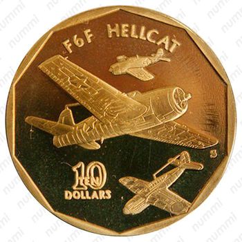 10 долларов 1991, Grumman F6F Hellcat [Австралия] - Реверс