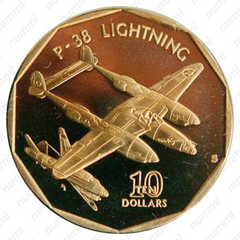 10 долларов 1991, Lockheed P-38 Lightning [Австралия] - Реверс