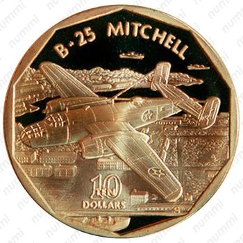 10 долларов 1991, North American B-25 Mitchell [Австралия] - Реверс