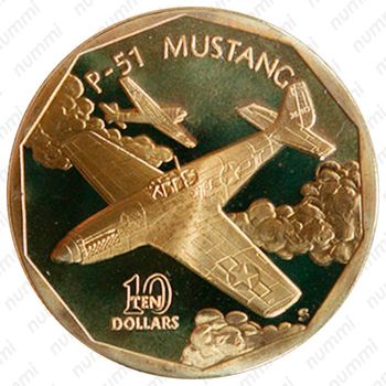 10 долларов 1991, North American P-51 Mustang [Австралия] - Реверс
