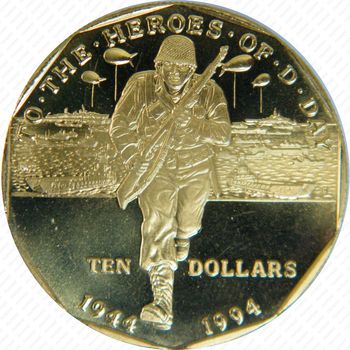 10 долларов 1994, Героям Высадки в Нормандии [Австралия] - Реверс