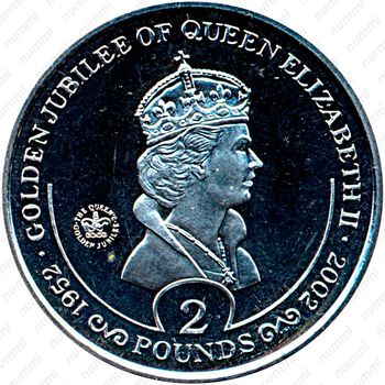 2 фунта 2002, 50 лет правлению Королевы Елизаветы II /портрет/ [Южная Георгия и Южные Сандвичевы Острова] - Реверс