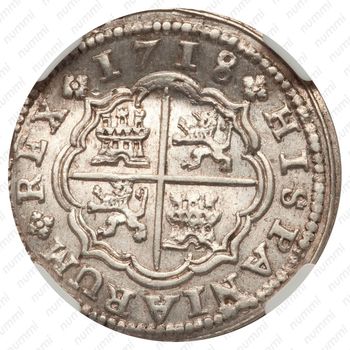 2 реала 1717-1726, Отметка монетного двора "СА" - Куэнка [Испания] - Реверс