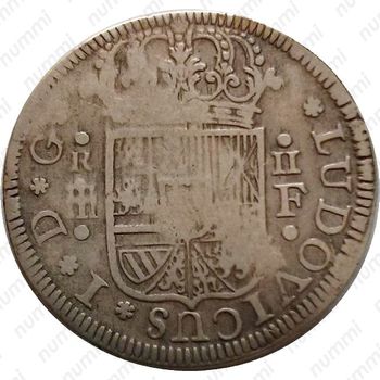 2 реала 1724, Отметка монетного двора "F" [Испания] - Аверс