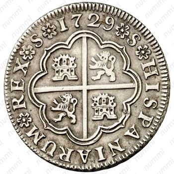 2 реала 1729-1730, Отметка монетного двора "S" - Севилья [Испания] - Реверс