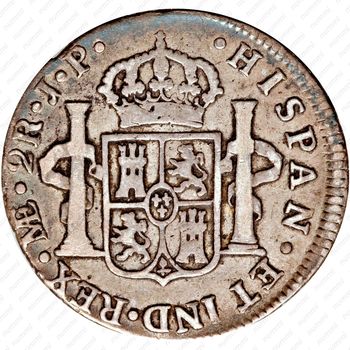 2 реала 1808-1811 [Перу] - Реверс