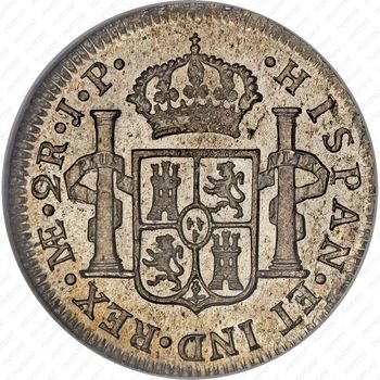 2 реала 1811-1826 [Перу] - Реверс
