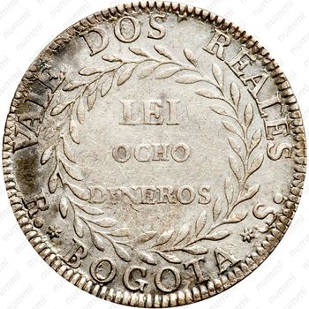 2 реала 1839-1846 [Колумбия] - Реверс