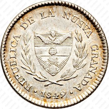 2 реала 1847-1849 [Колумбия] - Аверс