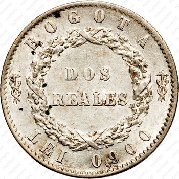 2 реала 1850-1853 [Колумбия] - Реверс