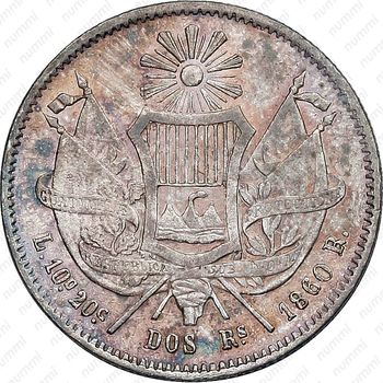2 реала 1860-1861 [Гватемала] - Реверс