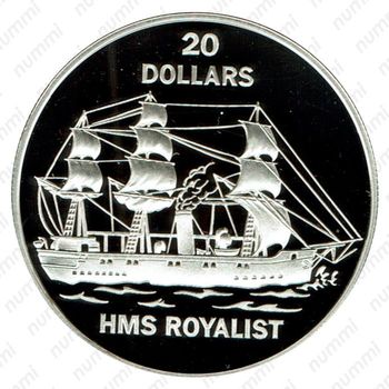20 долларов 1993, HMS Royalist [Австралия] - Реверс