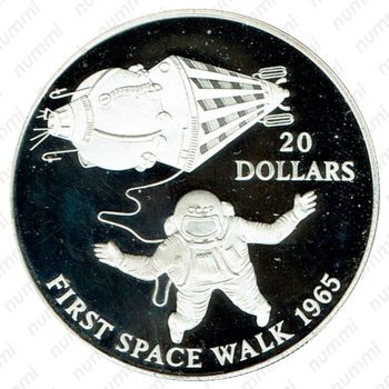 20 долларов 1993, Первый выход в открытый космос [Австралия] - Реверс
