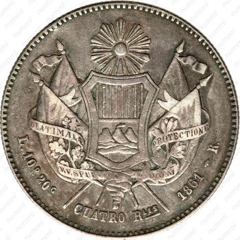 4 реала 1860-1861 [Гватемала] - Реверс