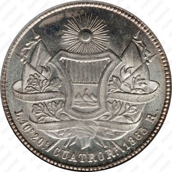 4 реала 1863-1865 [Гватемала] - Реверс
