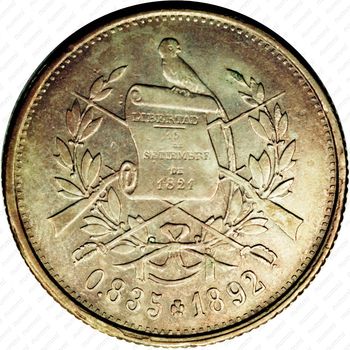 4 реала 1892 [Гватемала] - Аверс