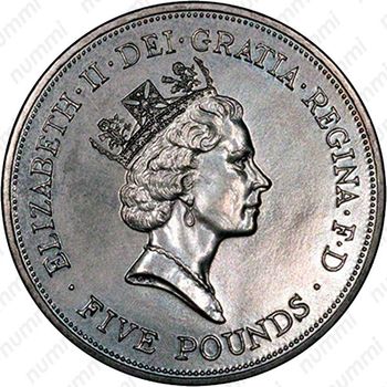5 фунтов 1990, 90 лет со дня рождения Королевы - Матери [Великобритания] - Аверс