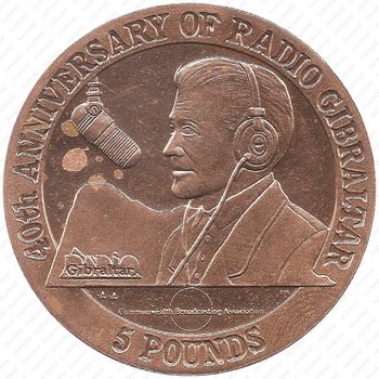 5 фунтов 1998, 40 лет Радио Гибралтара [Гибралтар] - Реверс