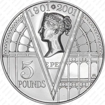 5 фунтов 2001, 100 лет со дня смерти Королевы Виктории [Великобритания] - Реверс