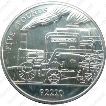 5 фунтов 2004, Паровые локомотивы - BR Standard Class 9F 92220 Evening Star [Джерси] - Реверс