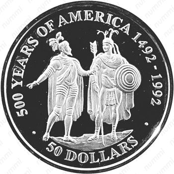 50 долларов 1990, 500 лет открытию Америки - Эрнан Кортес и Монтесума II [Австралия] - Реверс