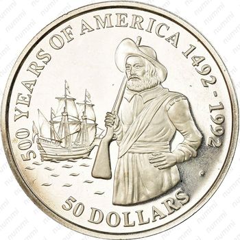 50 долларов 1990, 500 лет открытию Америки - Генри Гудзон [Австралия] - Реверс
