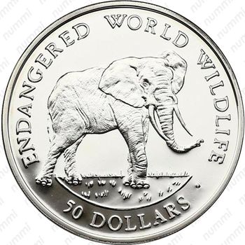 50 долларов 1990, Вымирающие виды - Африканский слон [Австралия] - Реверс