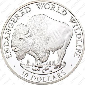 50 долларов 1990, Вымирающие виды - Бизон [Австралия] - Реверс