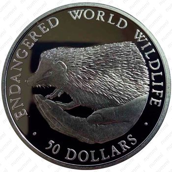50 долларов 1990, Вымирающие виды - Ёж [Австралия] - Реверс