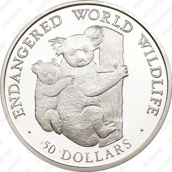 50 долларов 1990, Вымирающие виды - Коала [Австралия] - Реверс