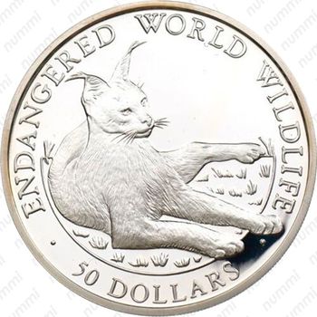 50 долларов 1990, Вымирающие виды - Рысь [Австралия] - Реверс