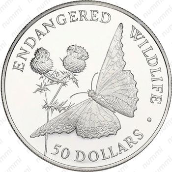 50 долларов 1992, Вымирающие виды - Бабочка вице-король [Австралия] - Реверс