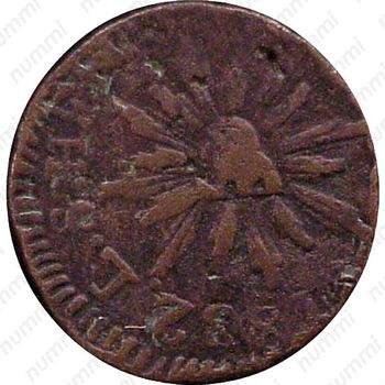 ¼ реала 1831-1836 [Мексика] - Реверс
